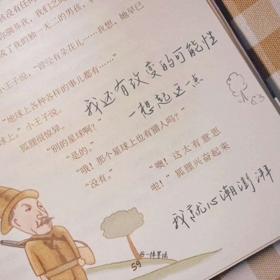 汉阳FurryQQ群